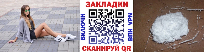Купить закладку Канабис  Псилоцибиновые грибы  ГАШИШ  Лсд 25  Мефедрон  Кашира