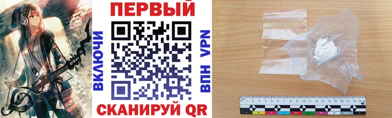 Амфетамин Розовый  Купить где  Кашира 