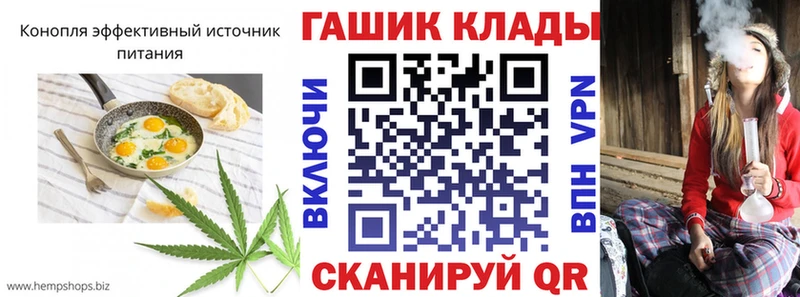 Купить закладки  Кашира  Canna-Cookies марихуана 