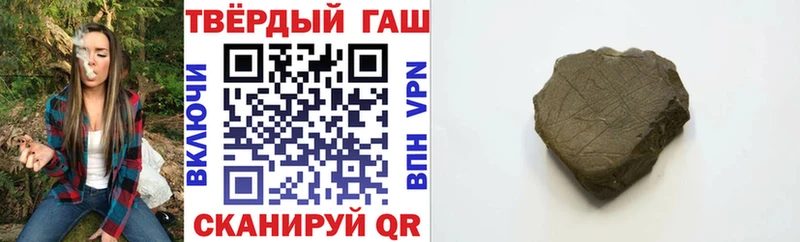 Купить где  Кашира  ГАШ Premium 