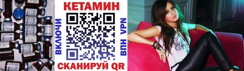 Купить закладки  Кашира  КЕТАМИН VHQ 