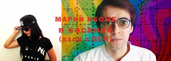 дистиллят марихуана Горняк