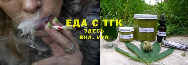 дистиллят марихуана Горняк
