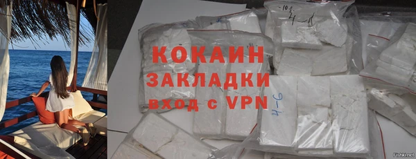 MDMA Premium VHQ Горно-Алтайск
