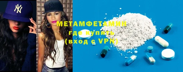 мескалин Горнозаводск
