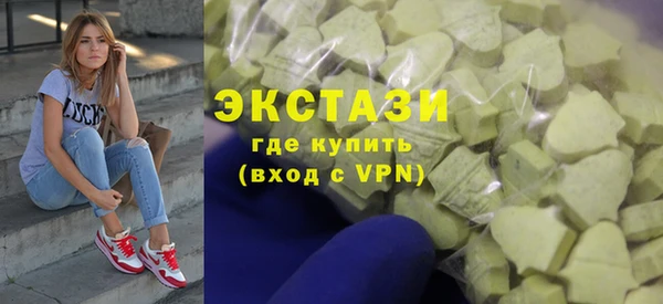 мескалин Горнозаводск