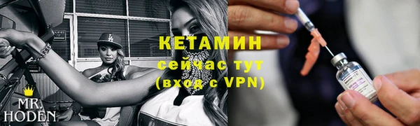 дистиллят марихуана Горняк