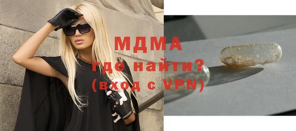 MDMA Premium VHQ Горно-Алтайск