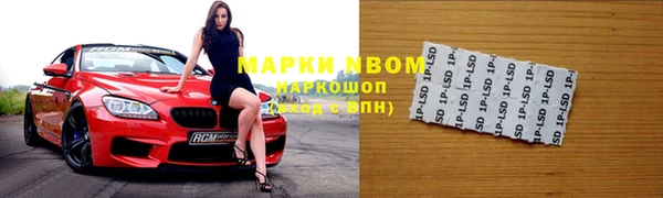 мескалин Горнозаводск