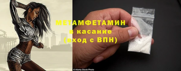 дистиллят марихуана Горняк
