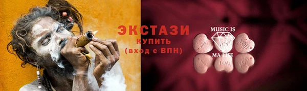 MDMA Premium VHQ Горно-Алтайск