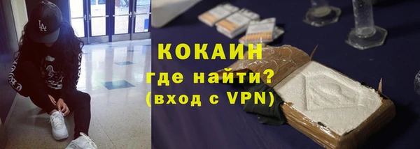 MDMA Premium VHQ Горно-Алтайск