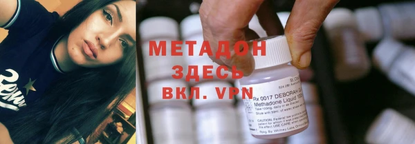 MDMA Premium VHQ Горно-Алтайск