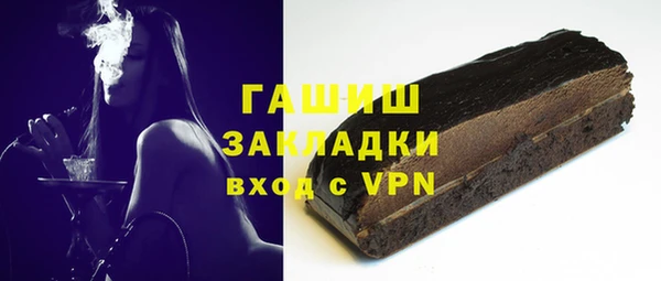 дистиллят марихуана Горняк