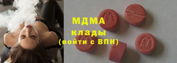 MDMA Premium VHQ Горно-Алтайск