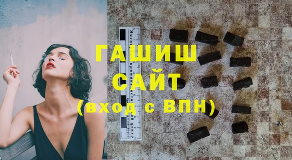 мескалин Горнозаводск
