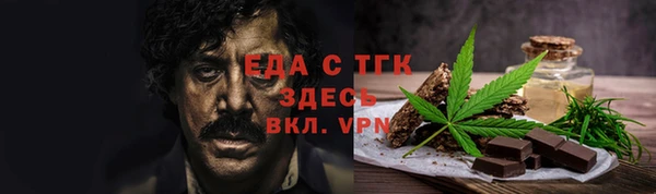 дистиллят марихуана Горняк