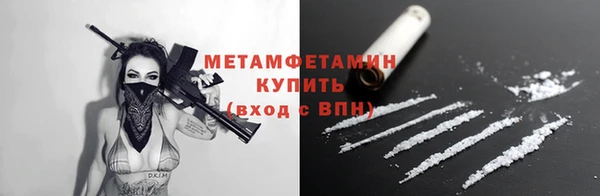 мескалин Горнозаводск
