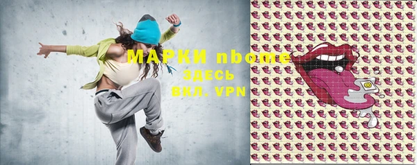 мескалин Горнозаводск