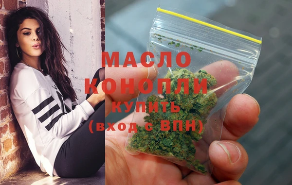 мескалин Горнозаводск
