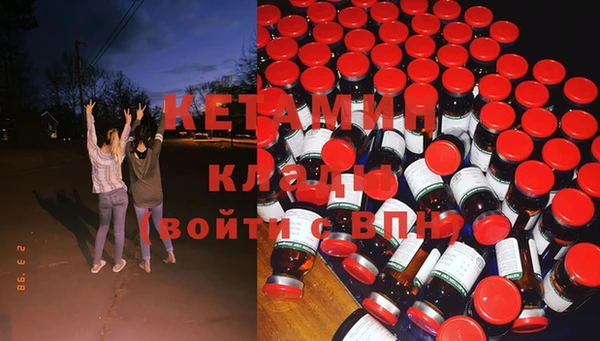 мескалин Горнозаводск