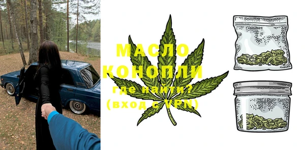 мескалин Горнозаводск