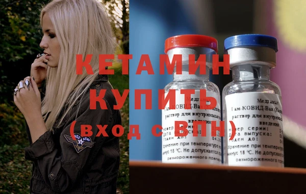 MDMA Premium VHQ Горно-Алтайск