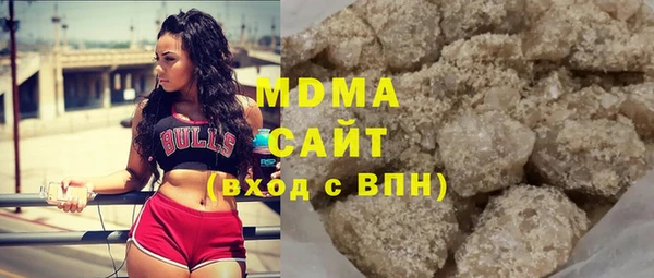 MDMA Premium VHQ Горно-Алтайск