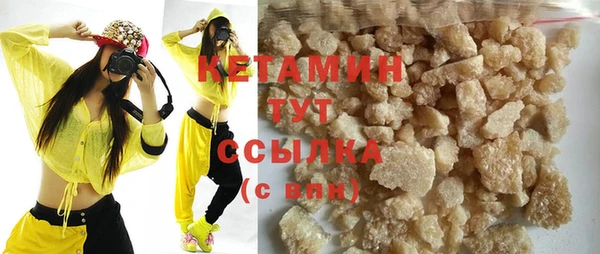 MDMA Premium VHQ Горно-Алтайск