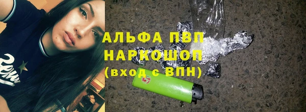 мескалин Горнозаводск