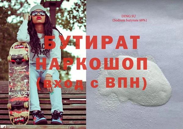 MDMA Premium VHQ Горно-Алтайск