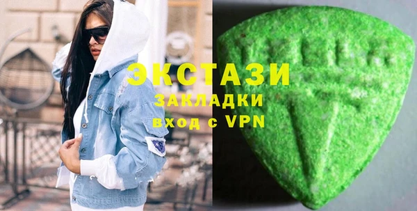 мескалин Горнозаводск