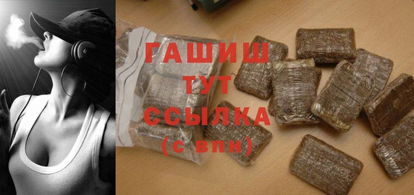 дистиллят марихуана Горняк