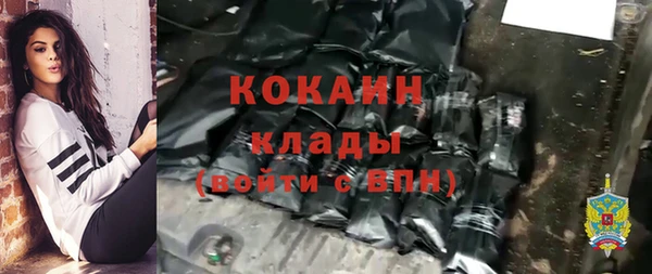 дистиллят марихуана Горняк