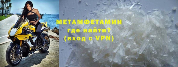 мескалин Горнозаводск
