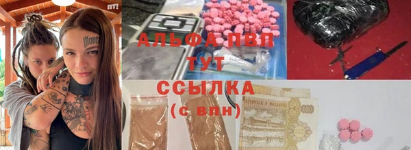 дистиллят марихуана Горняк