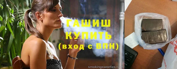 дистиллят марихуана Горняк
