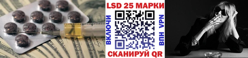 Купить где  Кашира  LSD-25 экстази ecstasy 