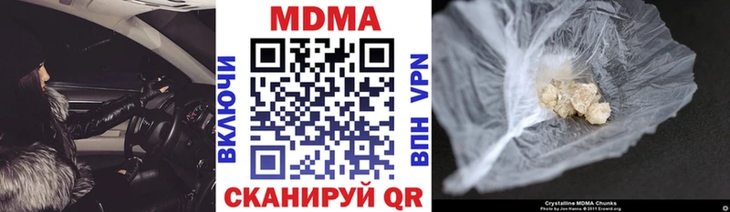 Купить закладки  Кашира  MDMA crystal 