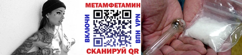 МЕТАМФЕТАМИН винт  Купить закладки  Кашира 