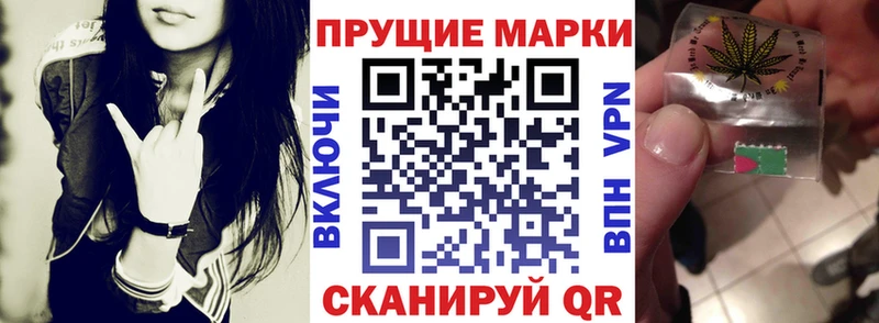 Купить где  Кашира  Марки N-bome 1500мкг 