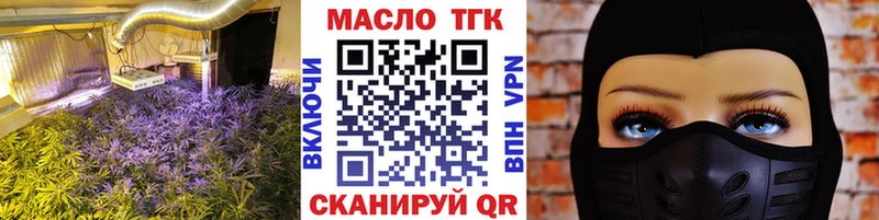 ТГК вейп  Купить  Кашира 
